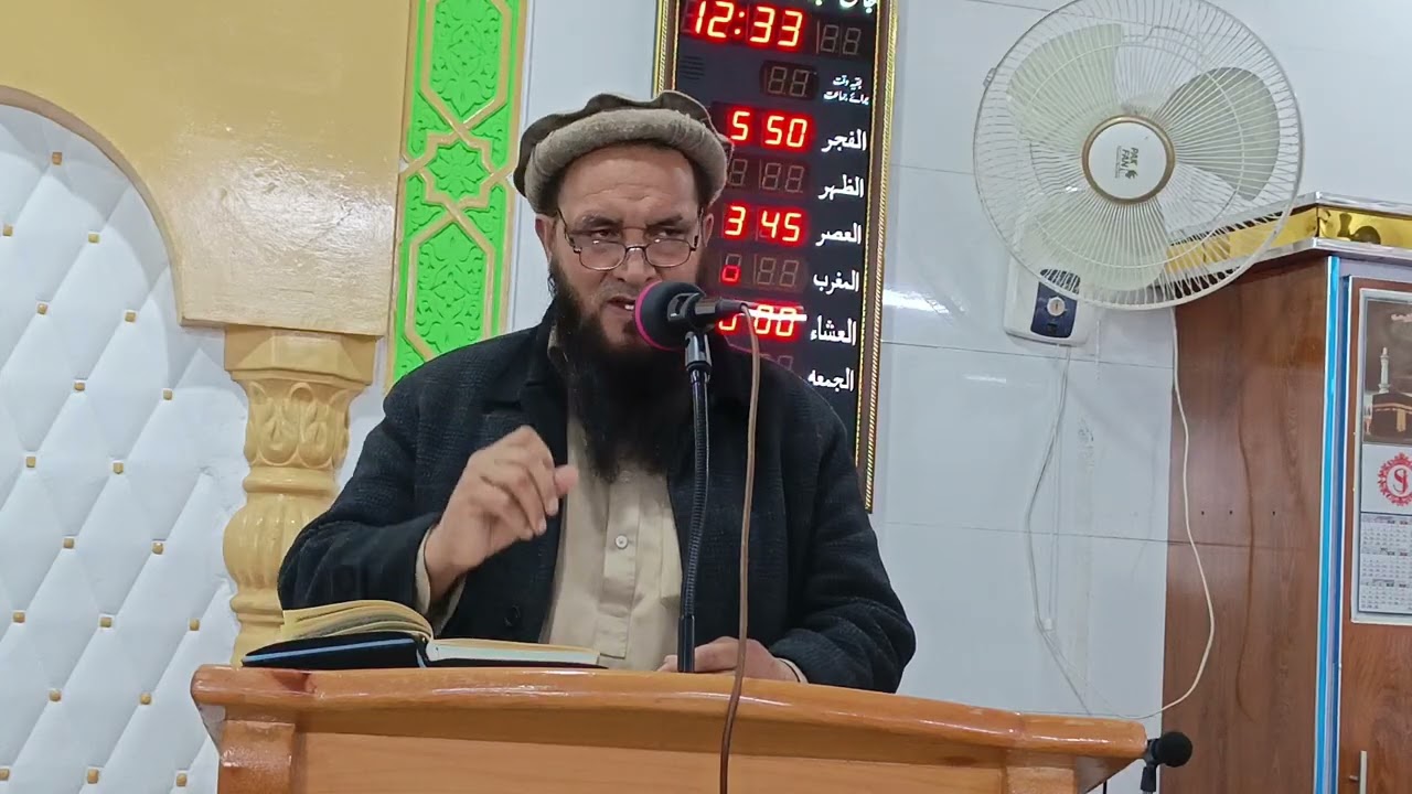 فضیلت الشیخ حضرت مولانا فاروق صاحب 