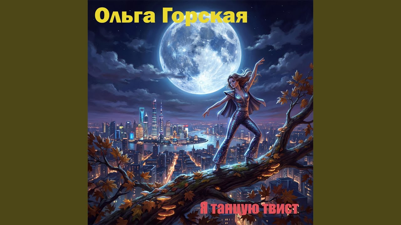 Нас больше нет