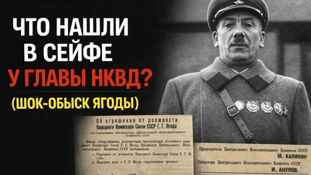 ЗОЛОТЫЕ УНИТАЗЫ СТАЛИНСКИХ НАРКОМОВ: Как жили слуги народа?