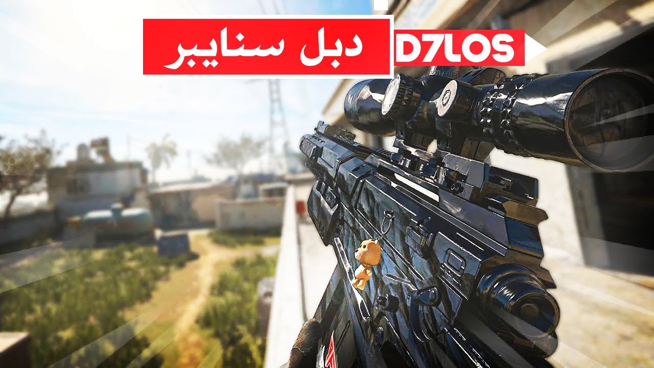 كود 16 سيرش | دحلوس يلعب بالكار و AX-50