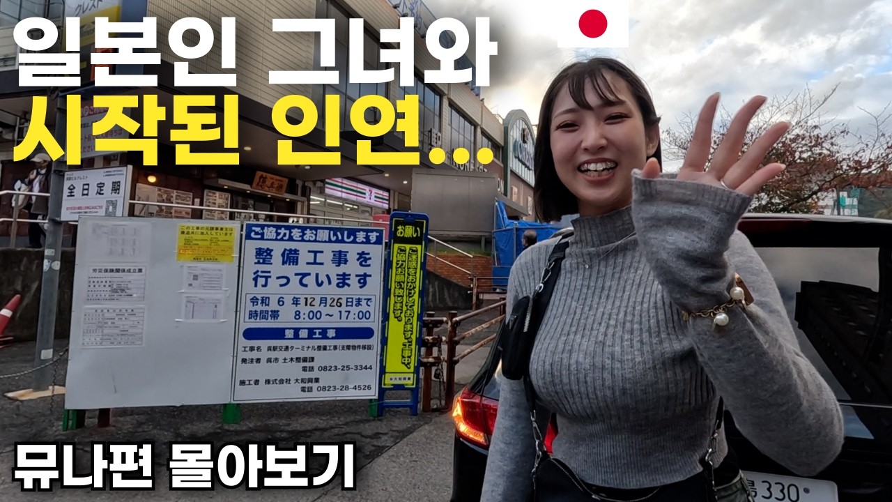 그 여름, 시골 해변에서 만난 그녀와 2년의 끝 [몰아보기]