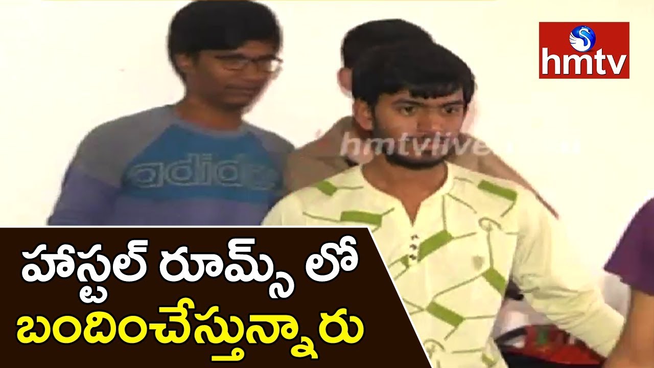 Students Locked Up In Hostel Rooms | Narayana IIT Campus | Ravirala | hmtv