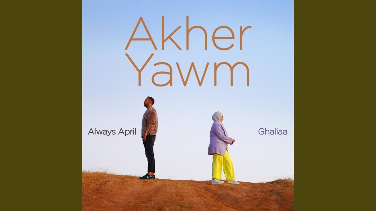 Akher Yawm (Instrumental)