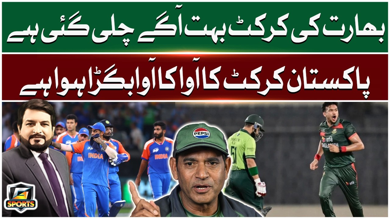 India’s Cricket Success vs Pakistan’s Crisis – What Is the Real Reason? | Noman Niaz Analysis
