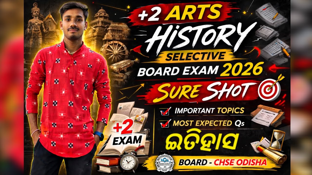 +2 History(ଇତିହାସ) Selective Long types Sure shot board exam 2026..exam ଆଗରୁ ଥରେ ଦେଖି ନିଅ 100%🔥