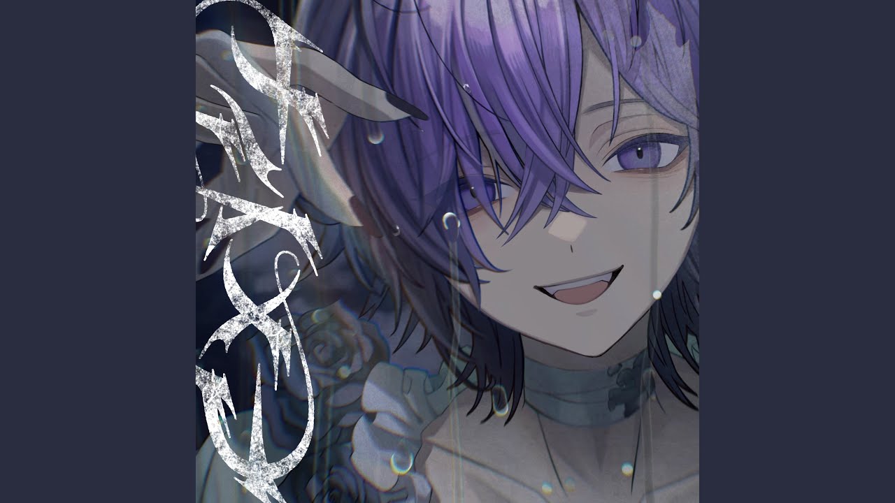 Nightmare