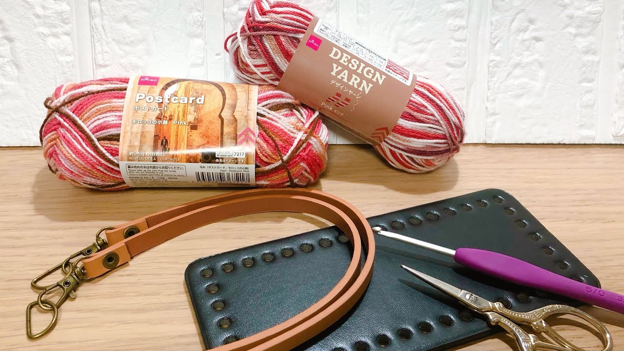 ダイソー商品で可愛いバッグが仕上がりました♪