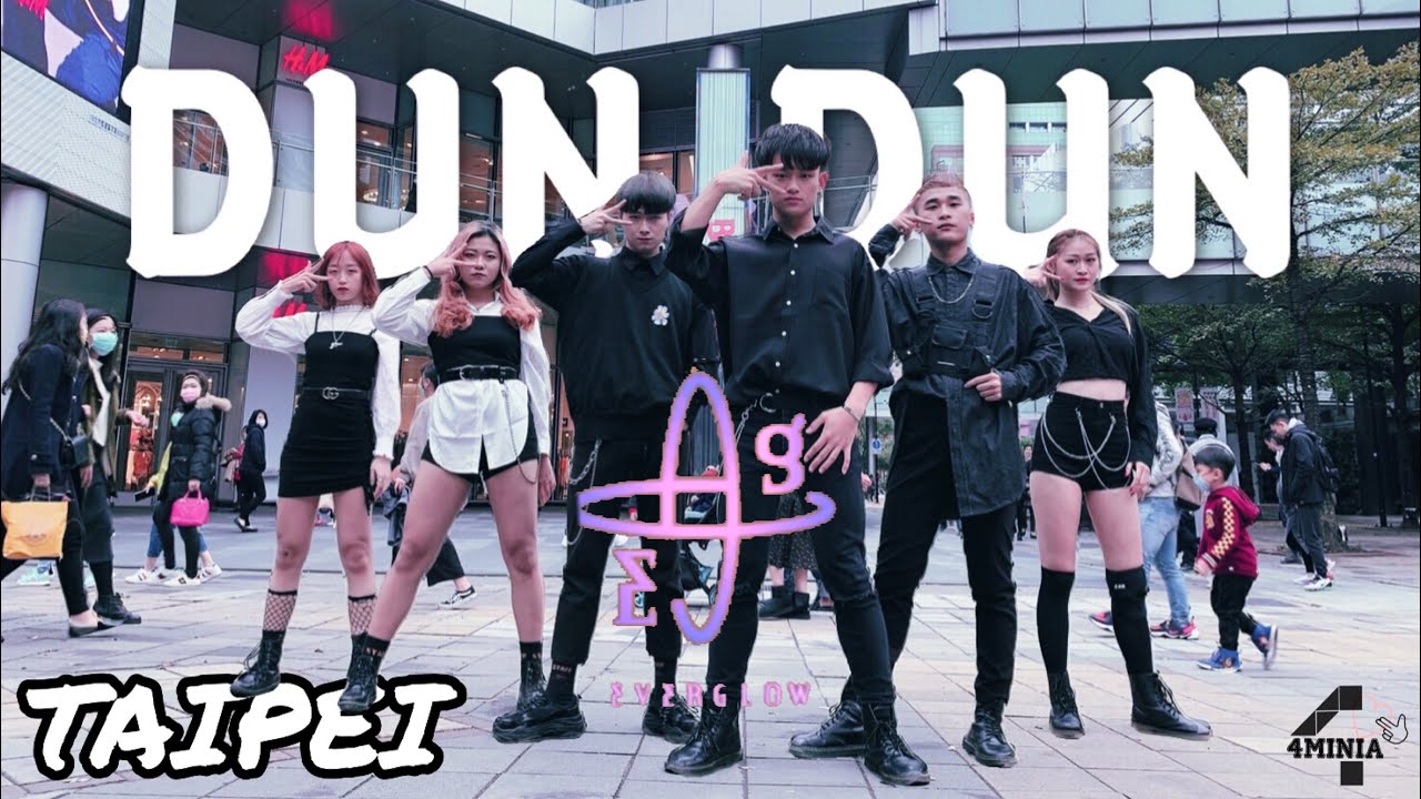[KPOP IN PUBLIC]EVERGLOW(에버글로우) - DUN DUN DANCE COVER BY 4MINIA TAIWAN[4K]