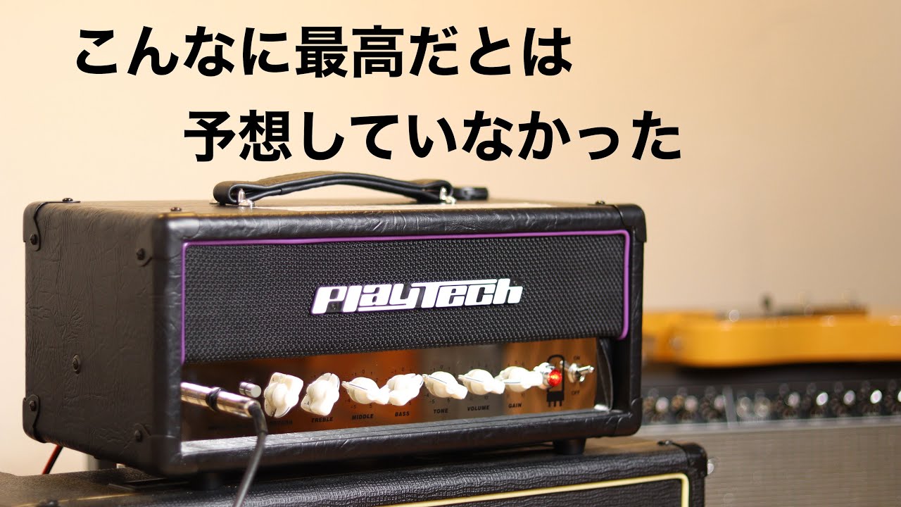 PLAYTECH NOVA Tube Amp Head 15W