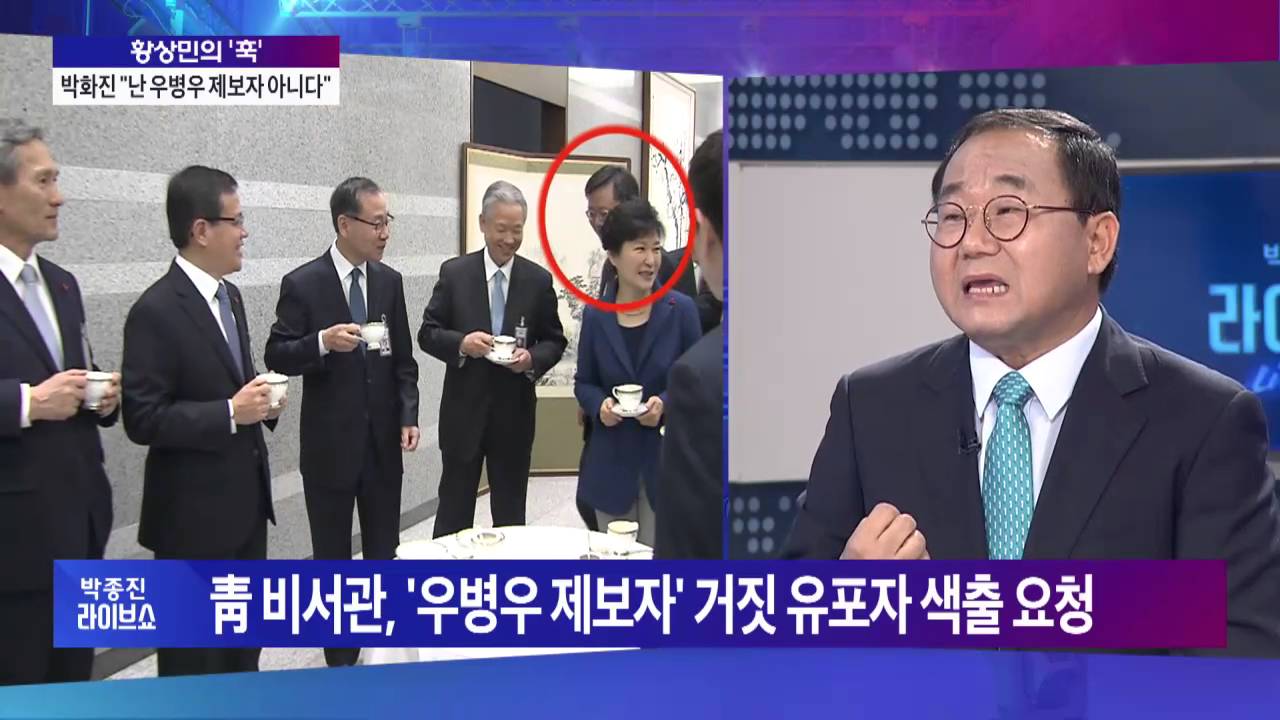 황상민 