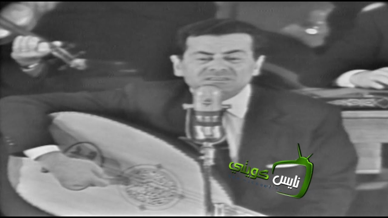 فريد الاطرش - اول همسه 1966