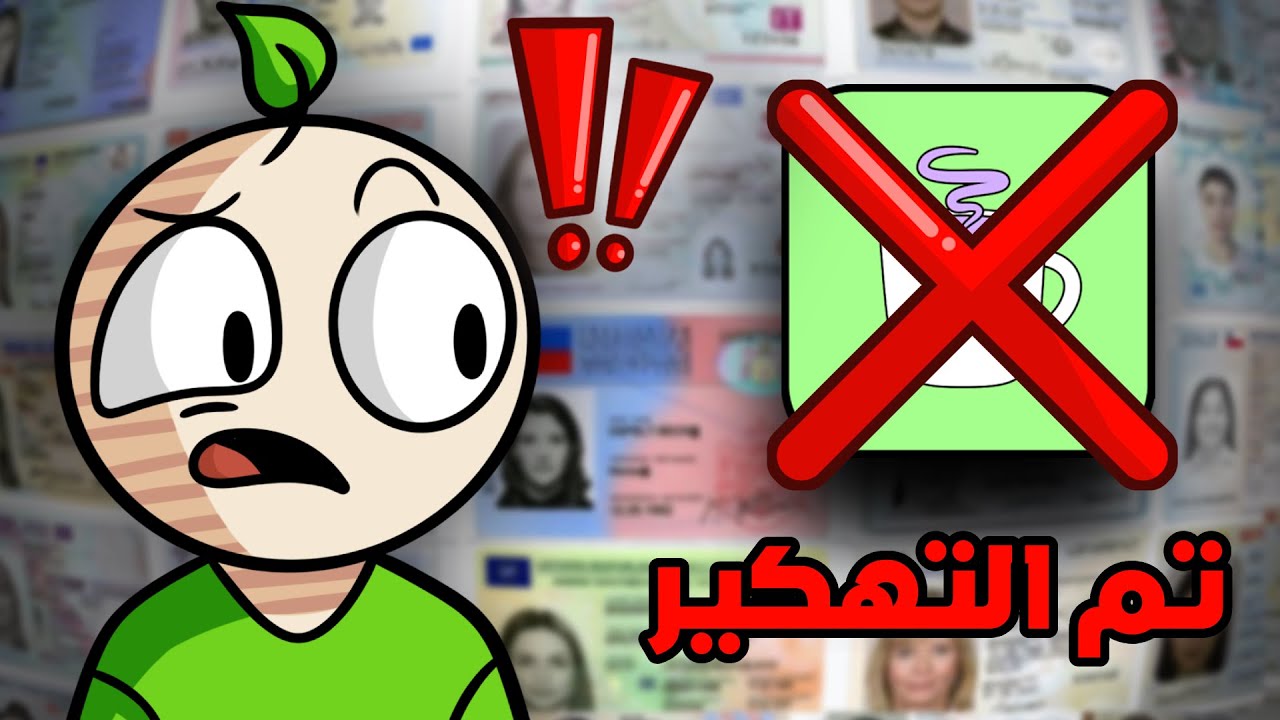 التطبيق الأمريكي هذا جاب العيد ☠️❌ | مشكلة البرمجة بالذكاء الإصطناعي