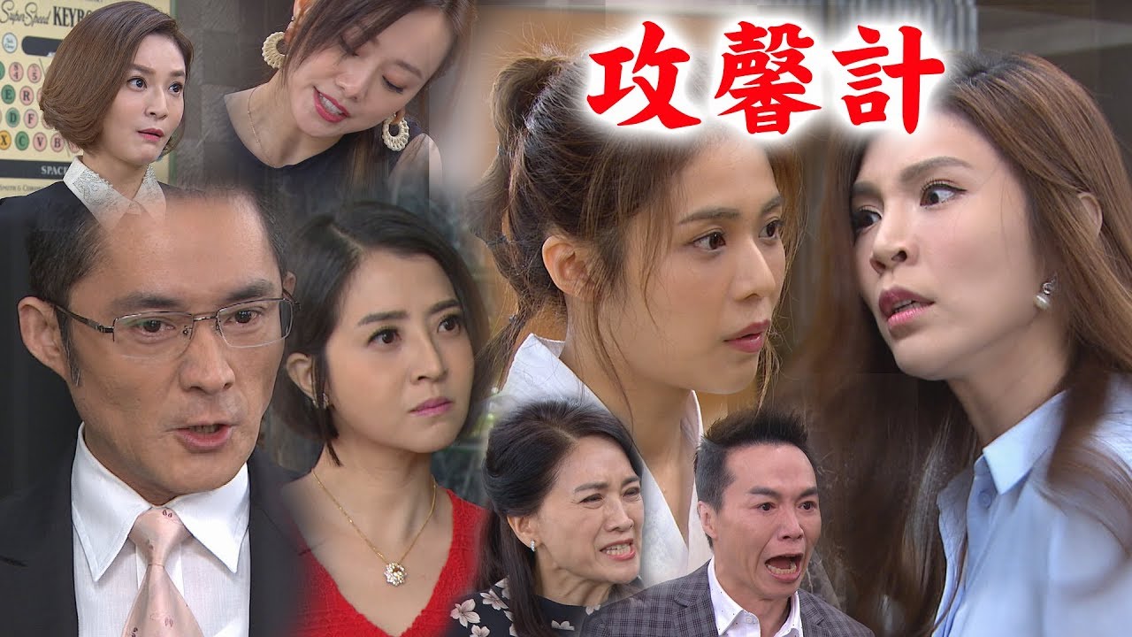 【炮仔聲】攻馨計！倪貴妃一夕之間又打回宮女......