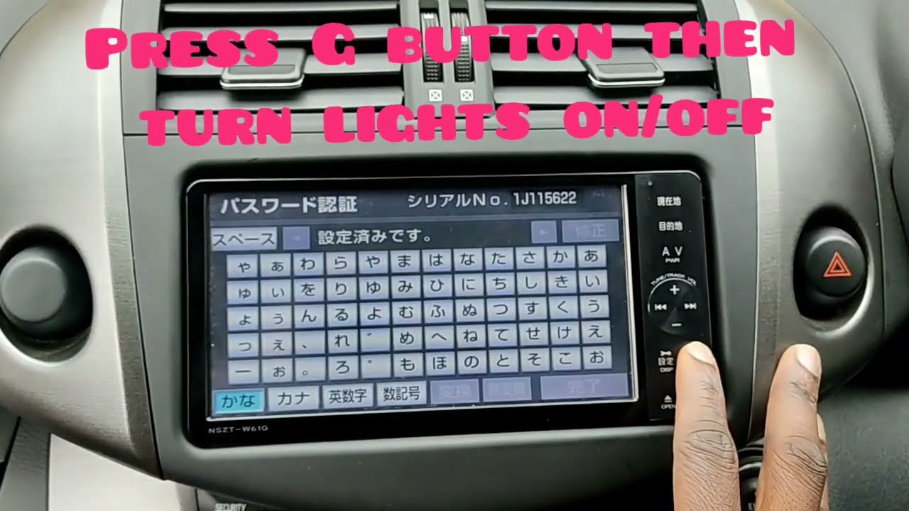 NSZT W61g password ERC unlock insert map SD error Toyota Subaru uganda