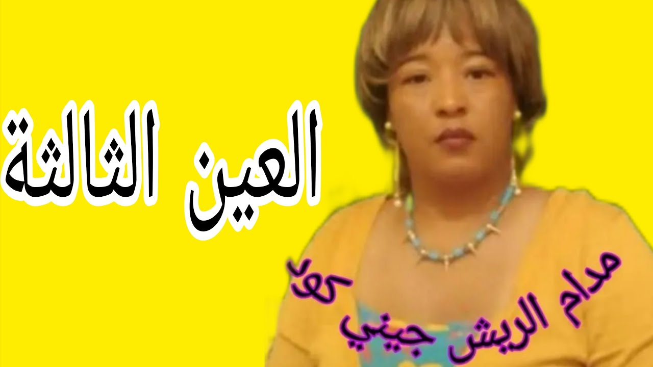 كل شيء فوق الشوايه...
