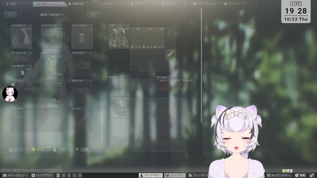 [EscapefromTarkov]ご飯あむあむといこふぉぅぅぅぅ！！！の巻ぃぃ！