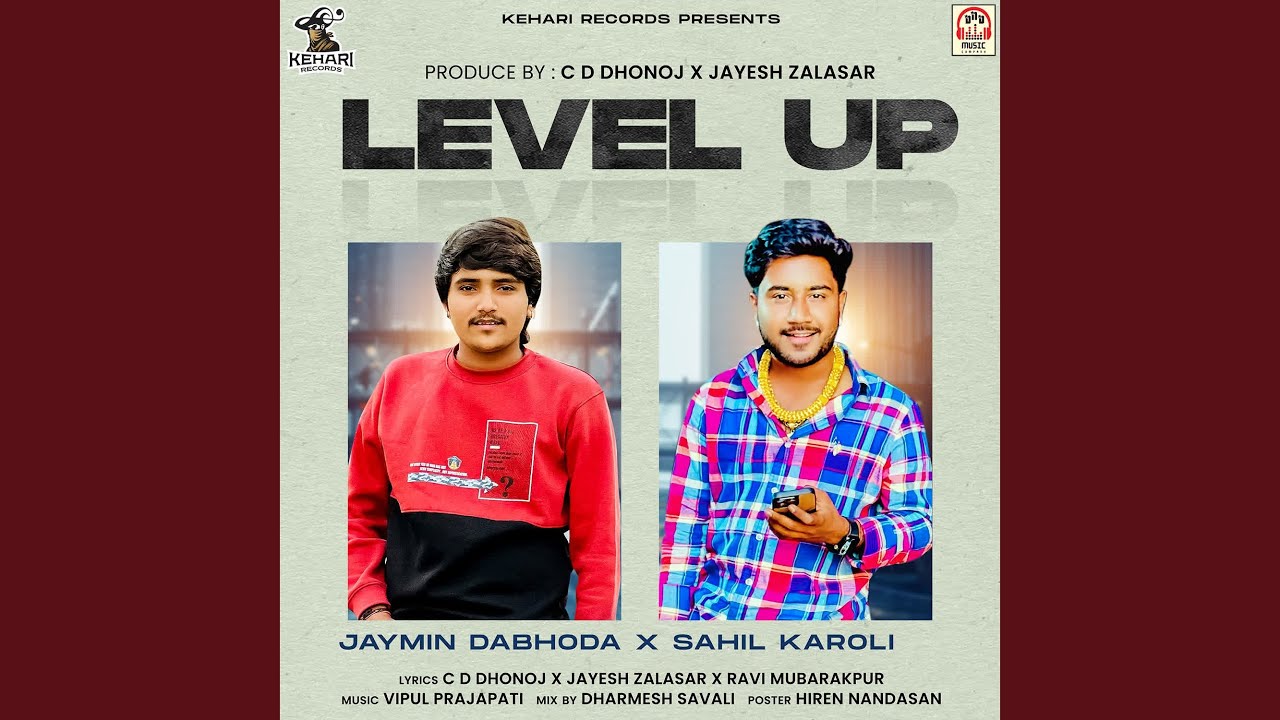 Level Up