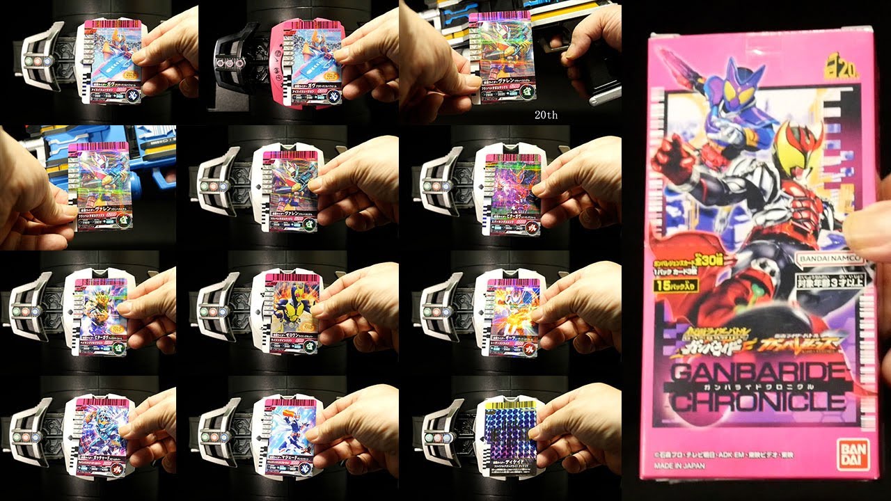仮面ライダーバトル【ガンバレジェンズ クロニクル】Kamen Rider Battle [Ganba Legends Chronicle]