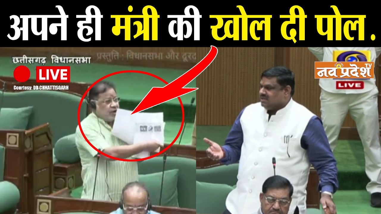 अपनी ही सरकार पर बरसे सुनील सोनी | School Rationalization Issue Chhattisgarh