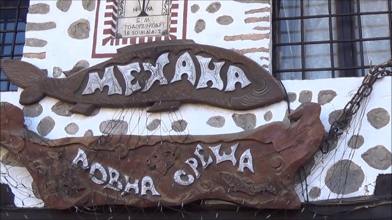 BANSKO  БAHCKO  in 3 minutes