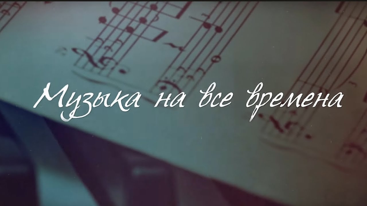 MODIM ANACHNU LOCH // Московская мужская еврейская капелла Александра Цалюка