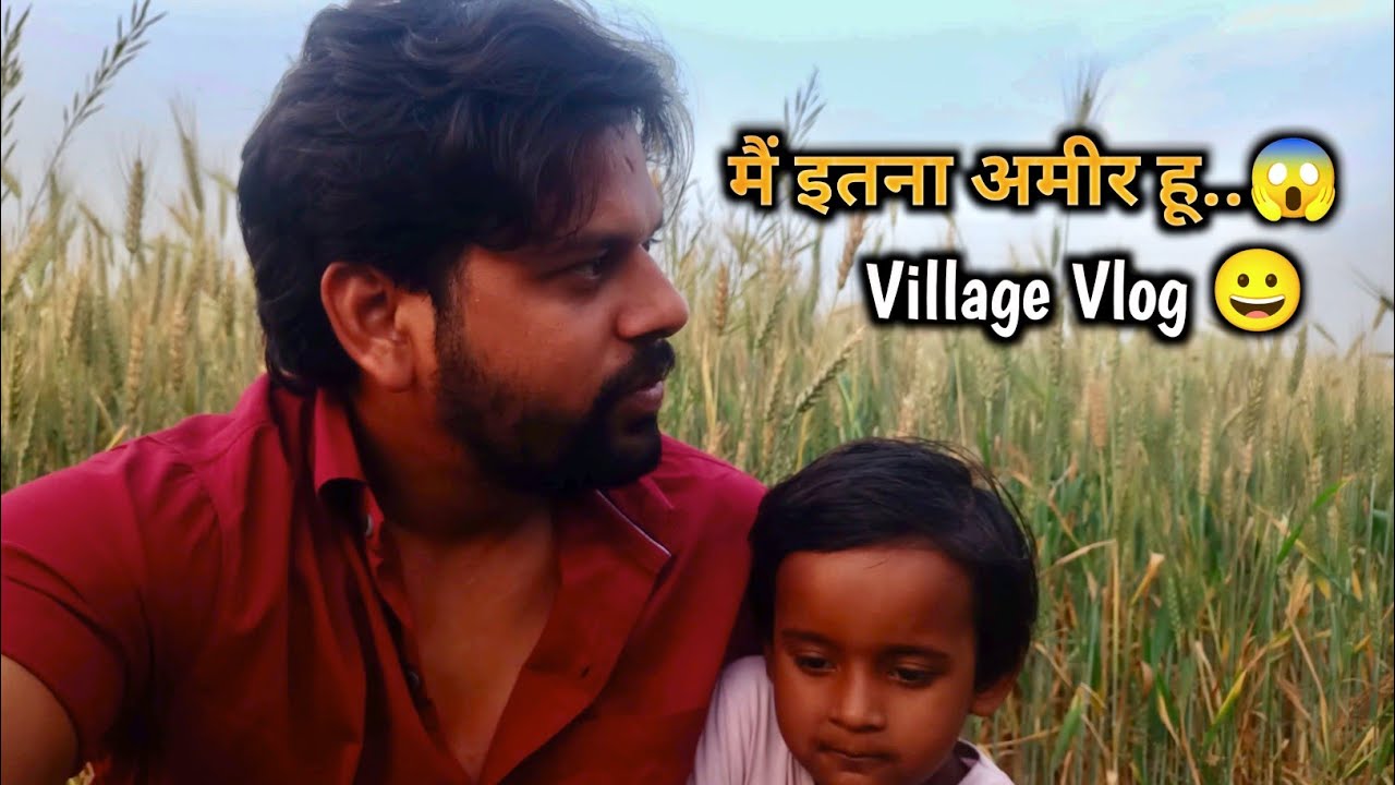  इतना अमीर हु पता ही नहीं था😱 #vlog @APSvlogs24 