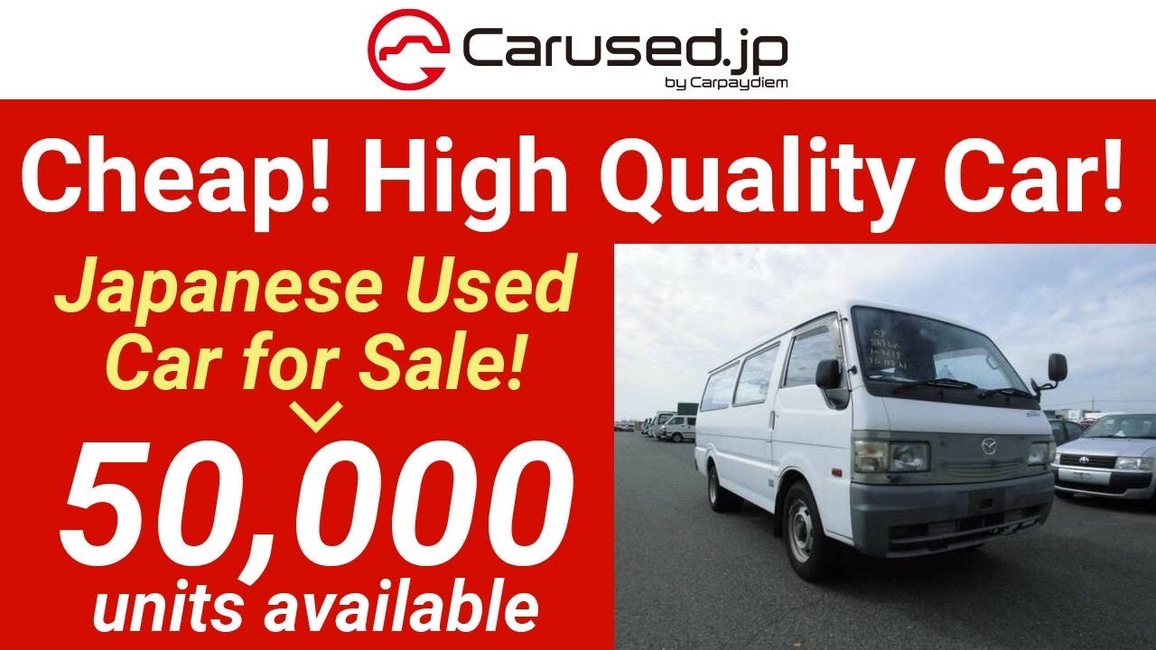 Used Mazda Bongo Brawny Van ( 2006 ) 【SOLD TO MALAWI】 (Code: SKF6V)