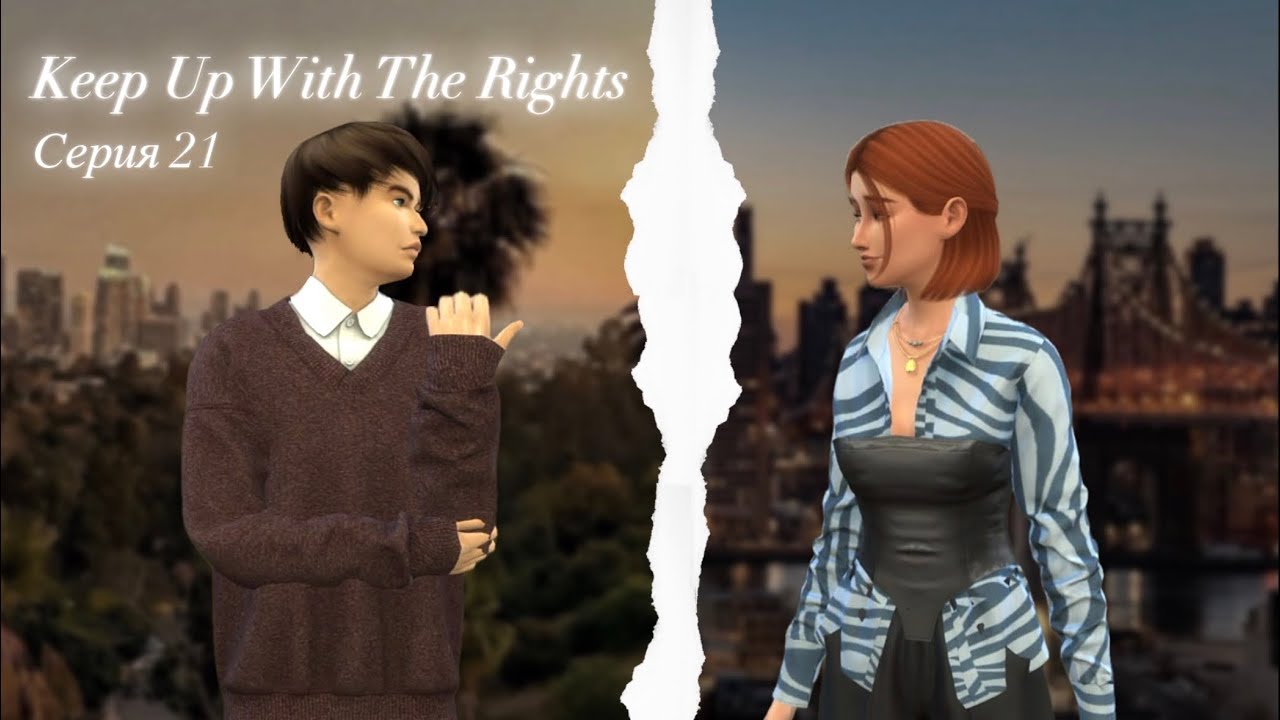 ДИНАСТИЯ РАЙТ || ПАУЗА ИЛИ ТОЧКА?💔