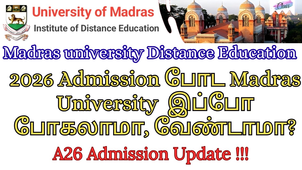 A26 Update | Should I go to Madras University now for 2026 Admission or not?