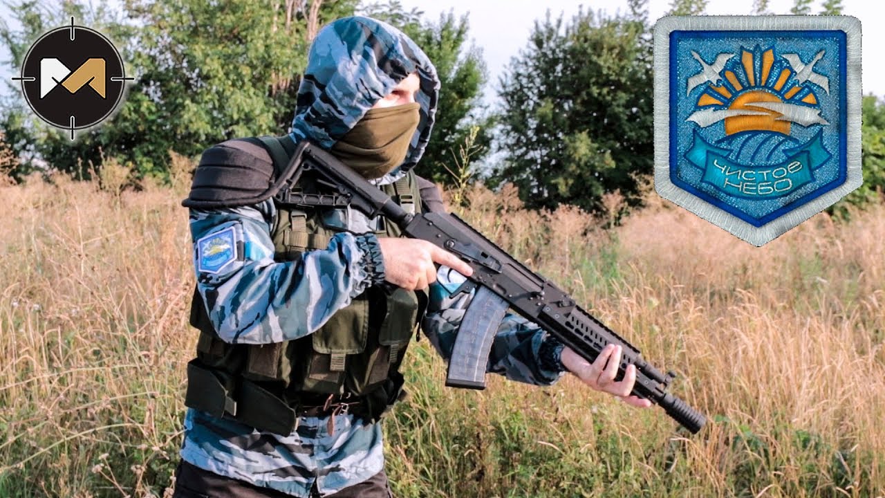 Комплект снаряжения бойца группировки Чистое Небо. STALKER