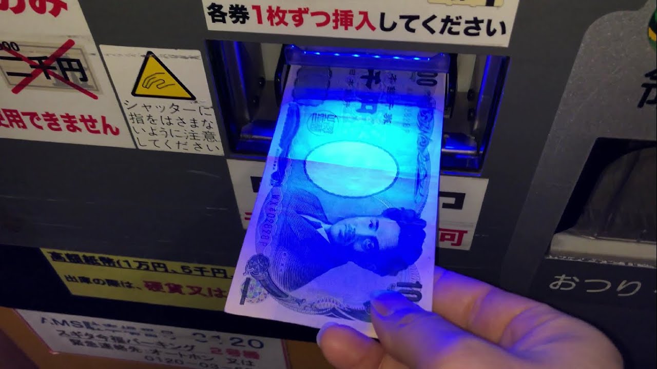 【大阪市 城東区】スギタ今福パーキング（現金で支払い／駐車券発券機 → 駐車券 → 出口精算機）