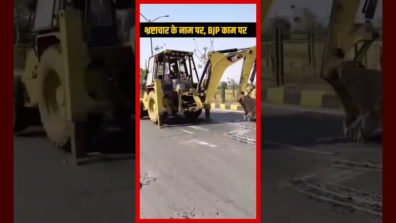 Nano technology, Raipur Chhattisgarh l #viralvideo l #spacetechnology l #corruption