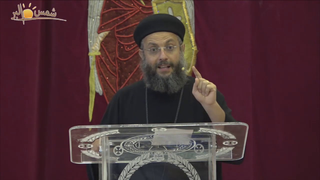 الغضب - القس يوسف داود - ١٠ - ٧ - ٢٠٢٠