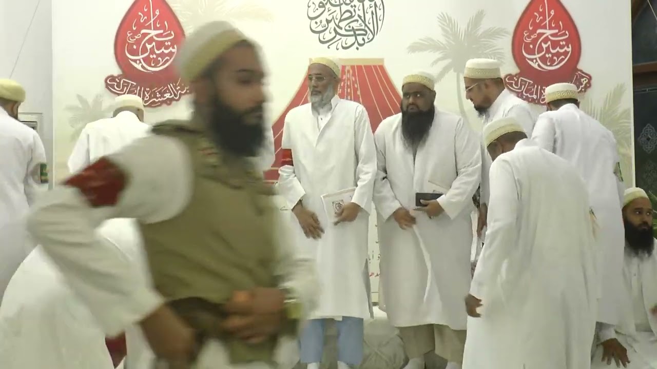 OHBAT MAJLIS/ HAFLAT 1446 AMF