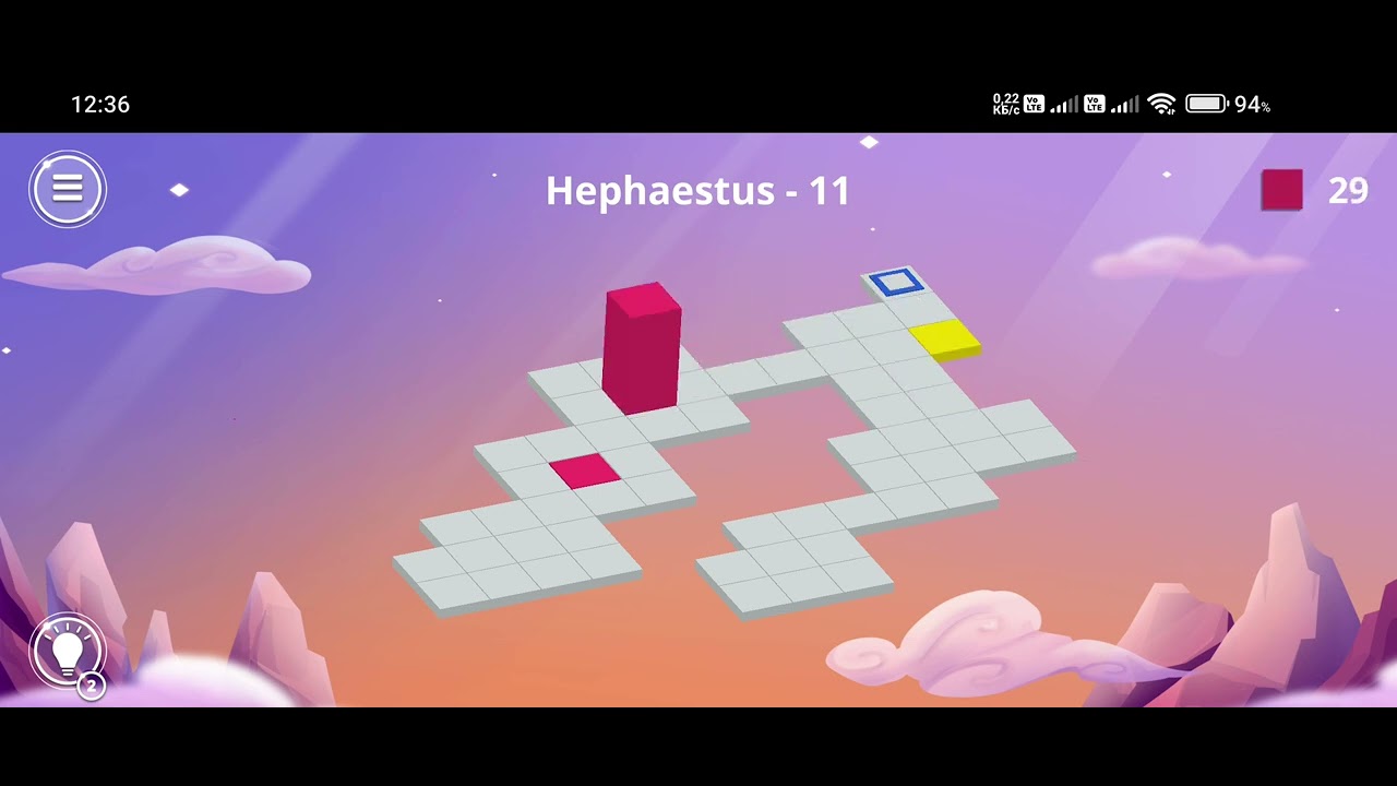 Bloxorz Magic HEPHAESTUS 11