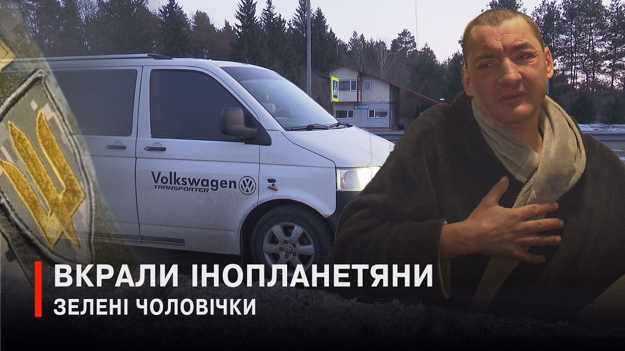 Загадкова бусифікація: покатали і кинули на дорозі. Тяжкий шлях додому Олега Мандрійчука