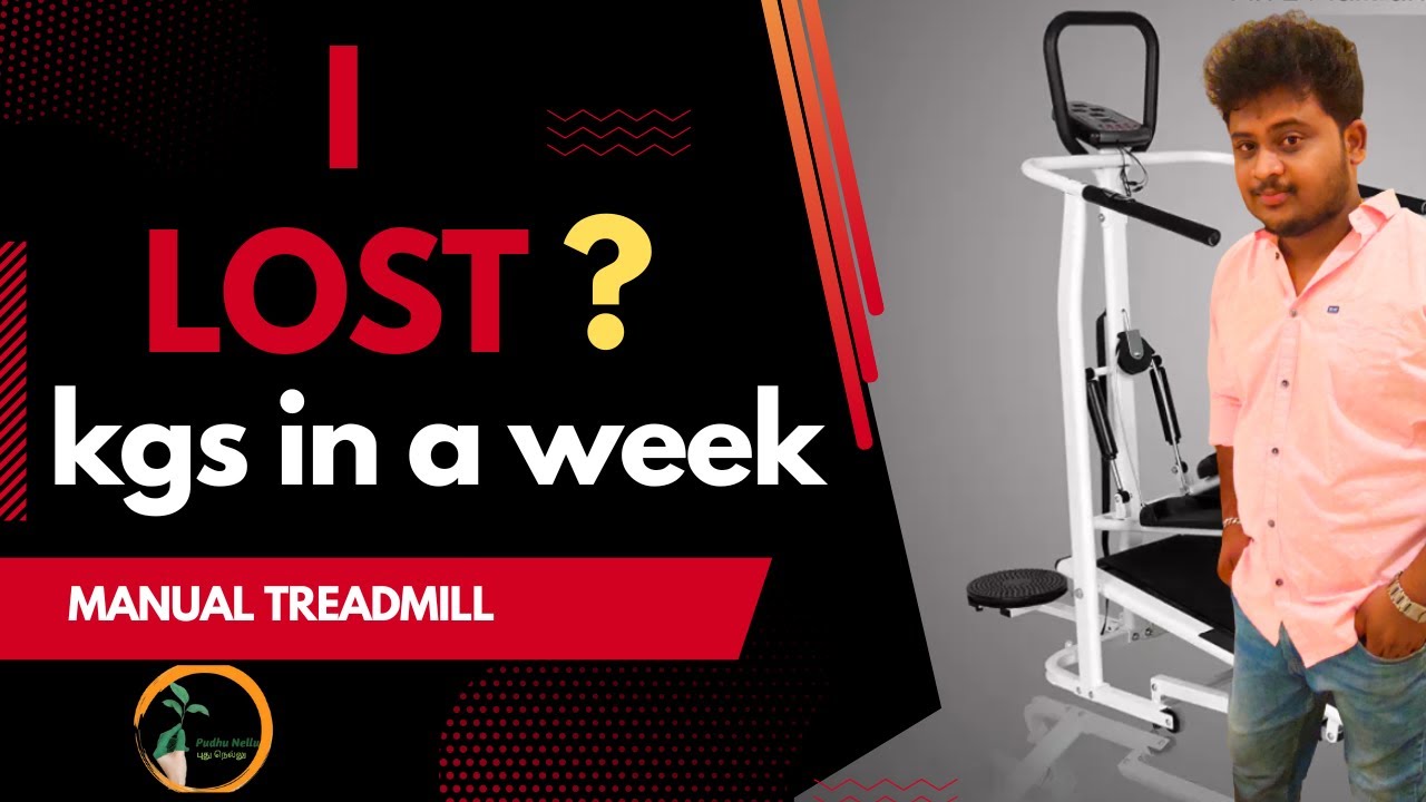 RESULT 1 WEEK 30 MIN- Brisk walking in Tamil | Manual TreadMill | Weight Loss
