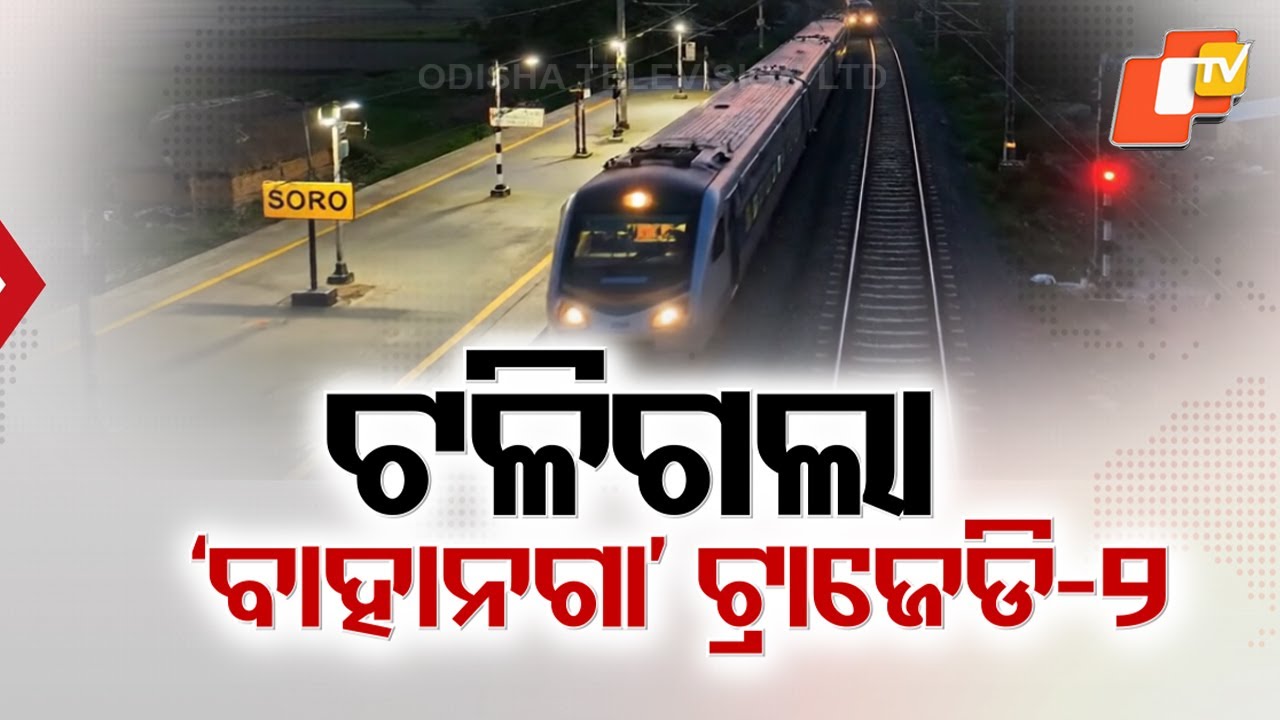 Bahanaga-Like Disaster Avoided | Jan Shatabdi & Shatabdi Express Narrowly Escape