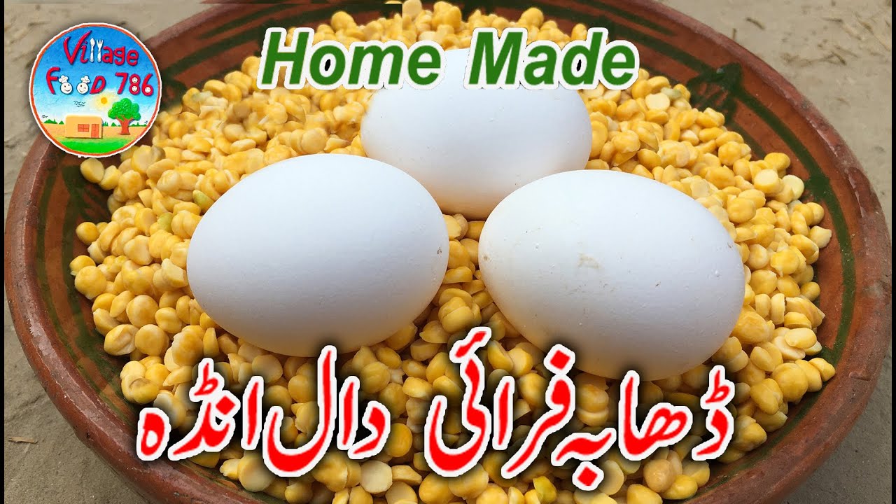 Dhaba Style Egg Dal Tadka | Anda Dal Tadka | Anda Dal Recipe By Faisal Yaseen | Village Food 786