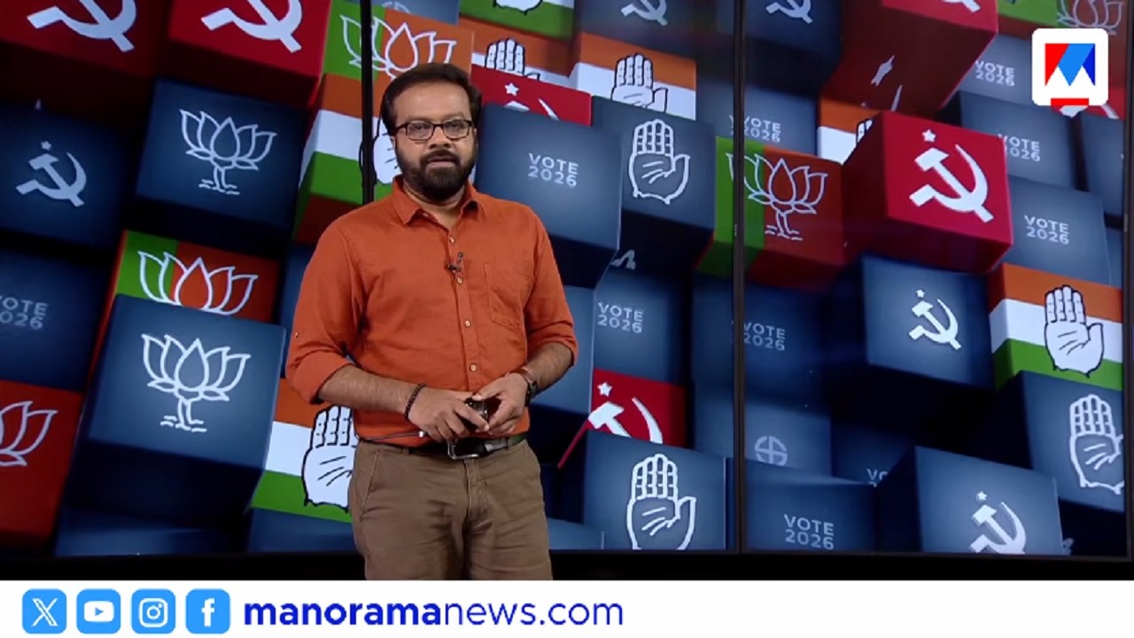 സുധാകരന്‍റെ സ്ഥാനാര്‍ഥിത്വത്തില്‍ ആശയക്കുഴപ്പം | ​| 5.30pm | March 19, 2026