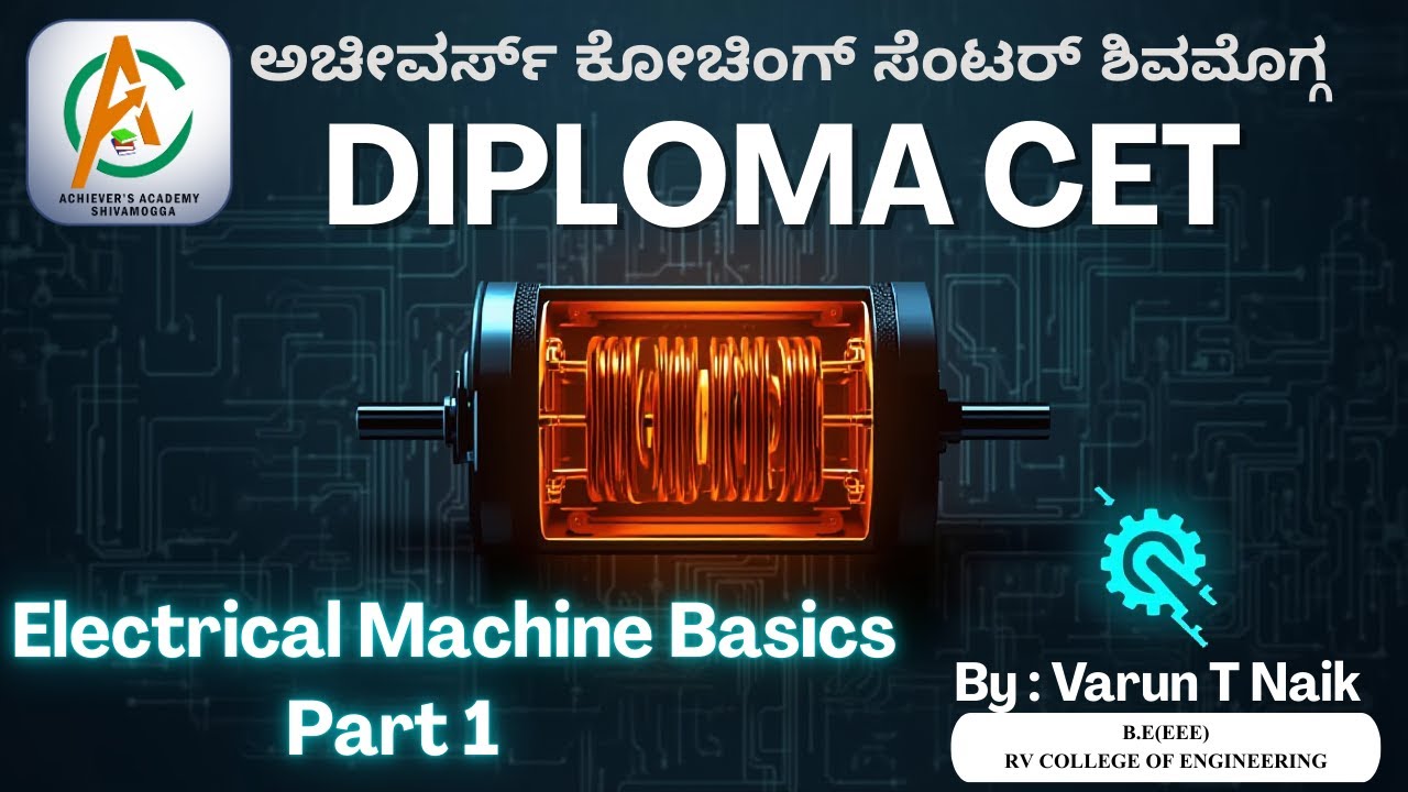 | BASIC CLASS - 01| ELECTRICAL MACHINES AND BATTERIES AND UPS| ELECTRICAL & ELECTRONICS|