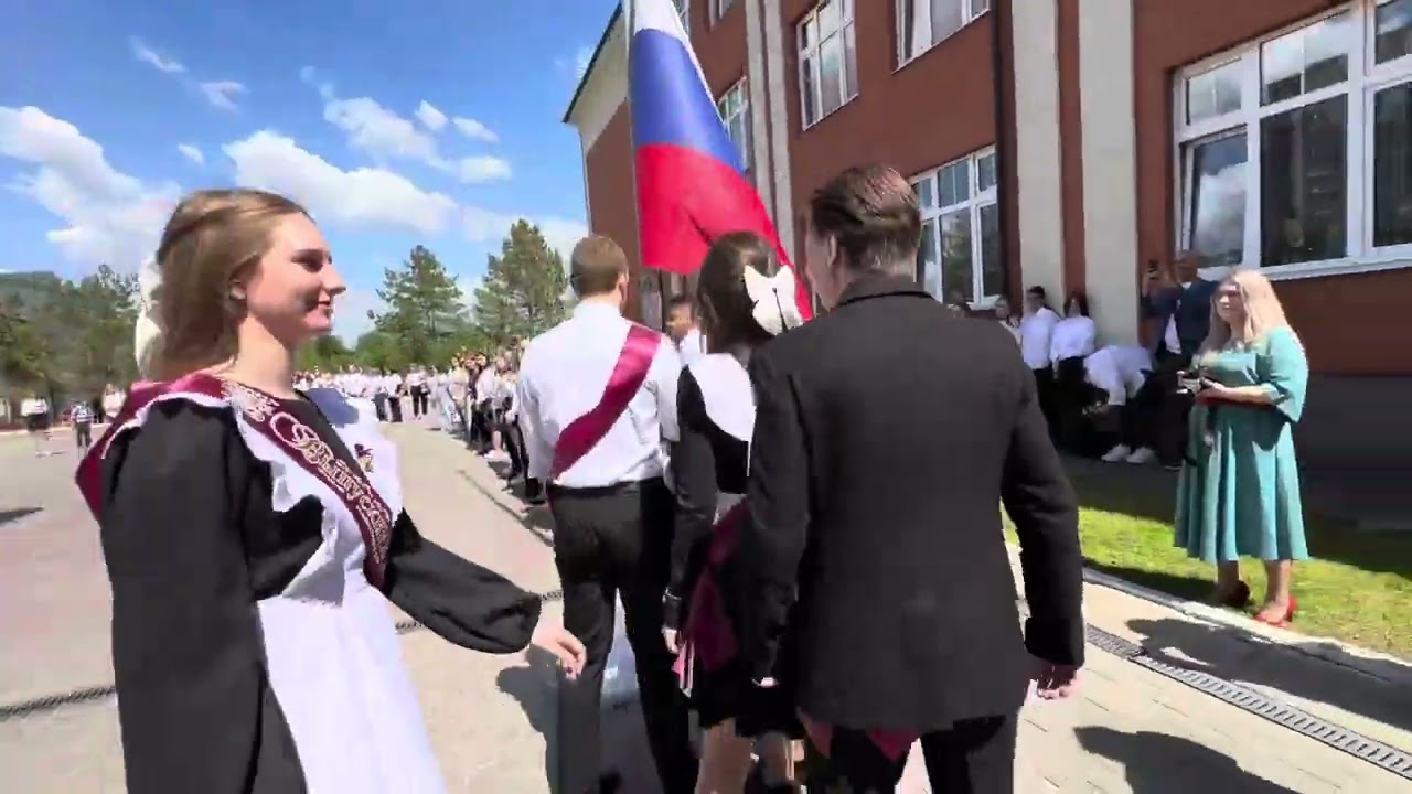 Последний звонок 11 классы вынос флага школа 2083 Ерино 20.05.2024