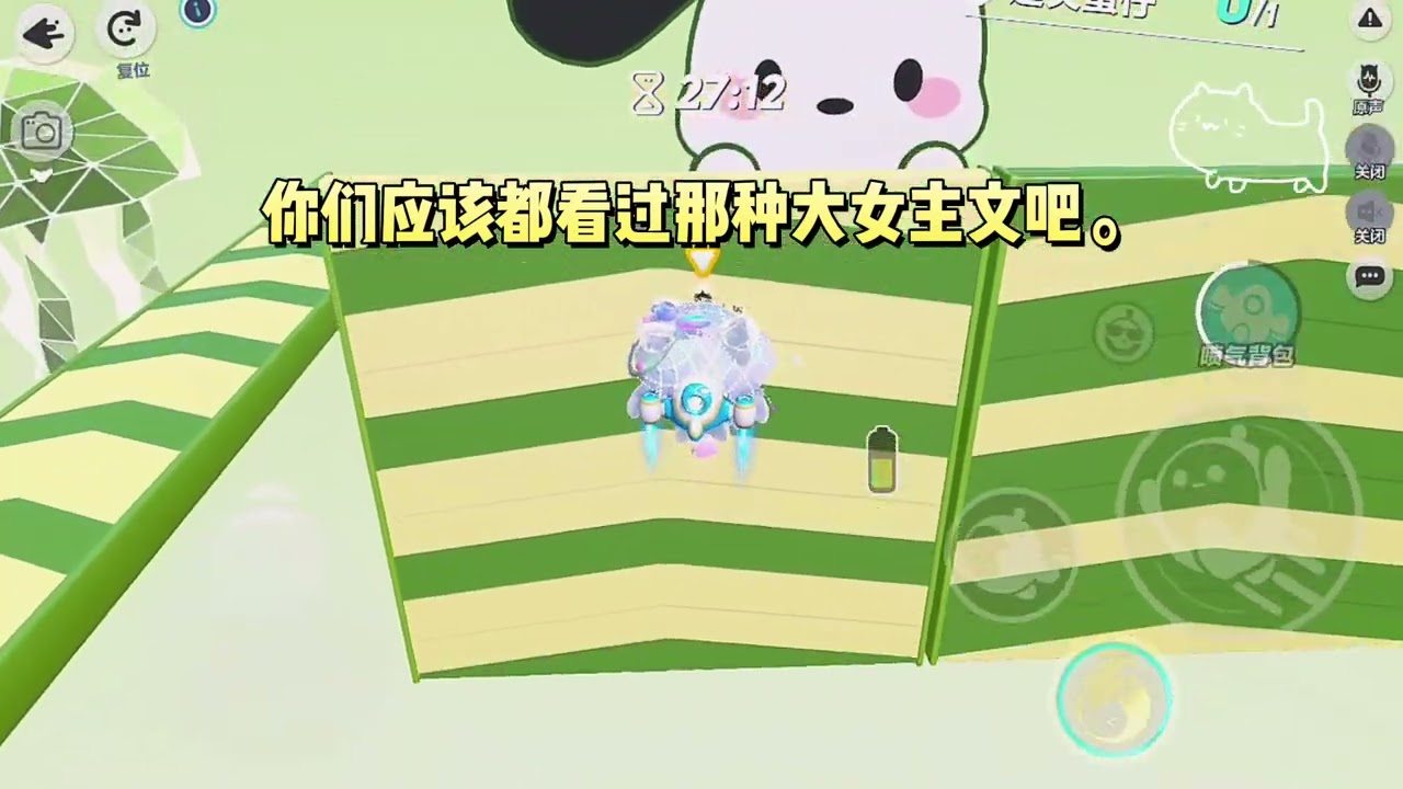 《手握大女主系统，我误穿进虐文》#一口气看完 #小说 #故事