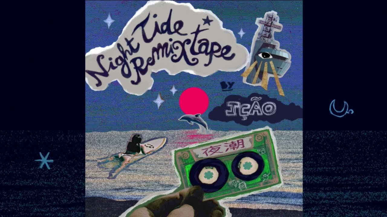 J&Ccedil;ĀO - NIGHT TIDE REMIXTAPE
