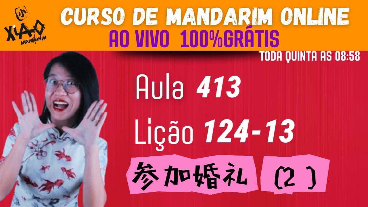 Aula 413 - Curso de mandarim GRÁTIS do zero ao avançado (Lição 124-13). 参加婚礼（2）