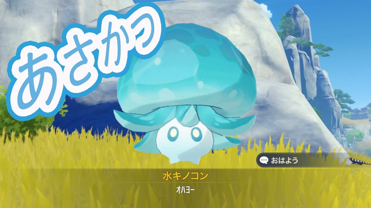 【原神】朝活🎵世界任務をやってくの巻2🐹💨