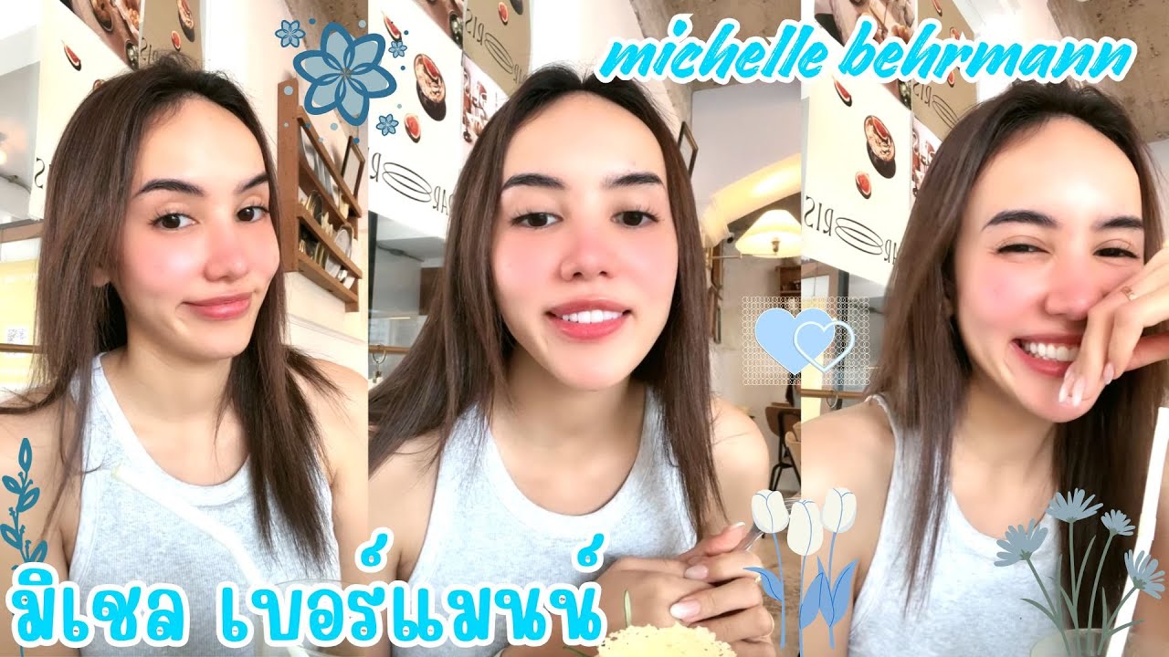 ไลฟ์ 26/07/25 (มิเชล เบอร์แมนน์)  #michellebehrmann  #misssuprathailand