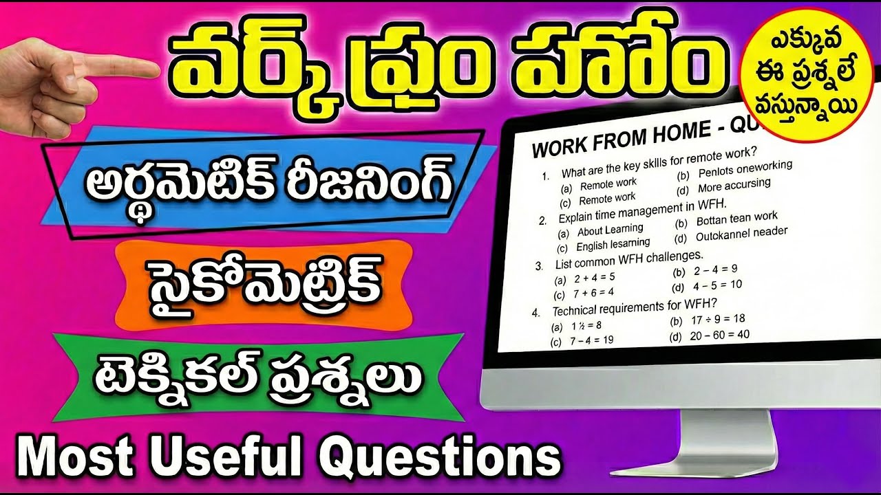 Don’t Miss These Questions! 🚫 Most Repeated Work From Home Exam Paper Explained