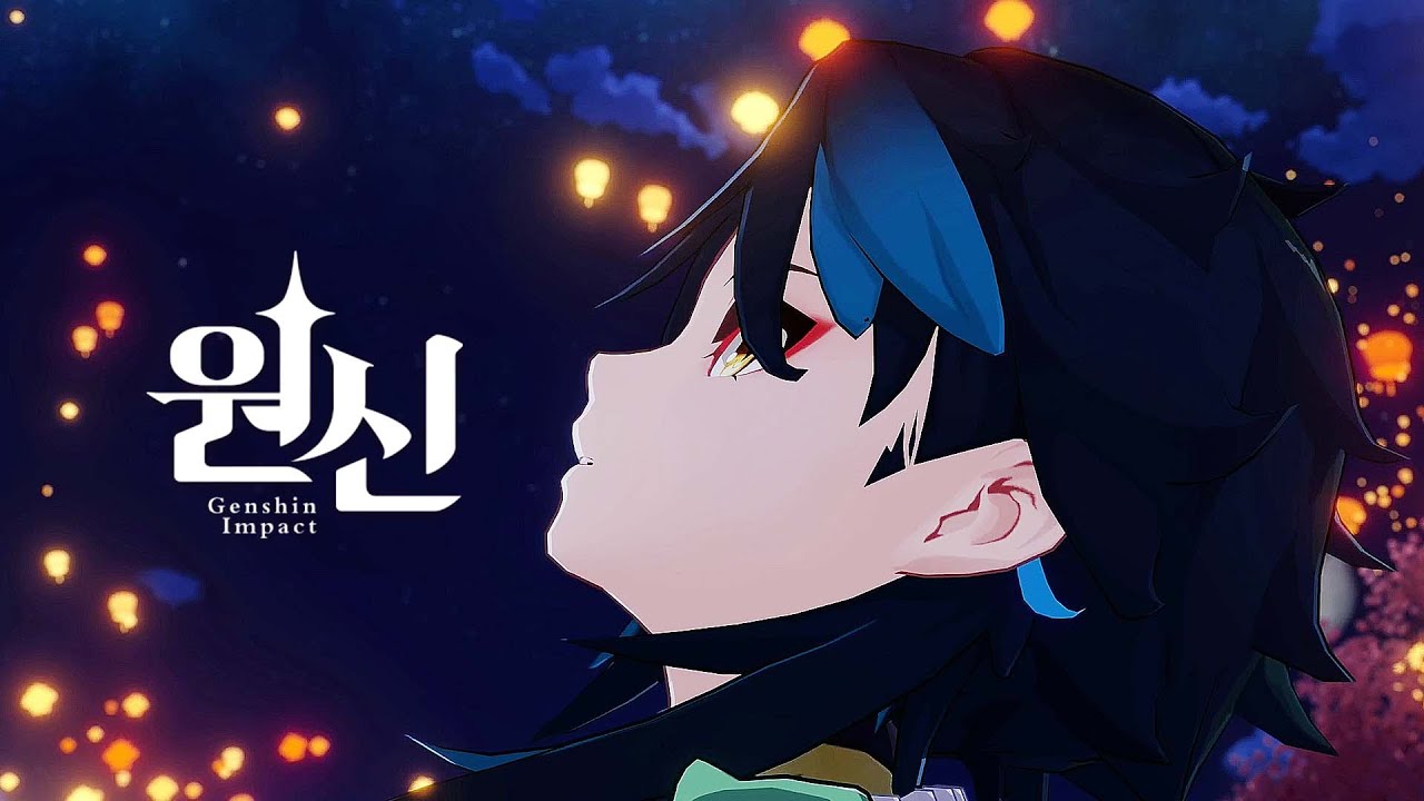완전판 1주년 해등절 「밤하늘을 수놓은 등불」 스토리 [원신]