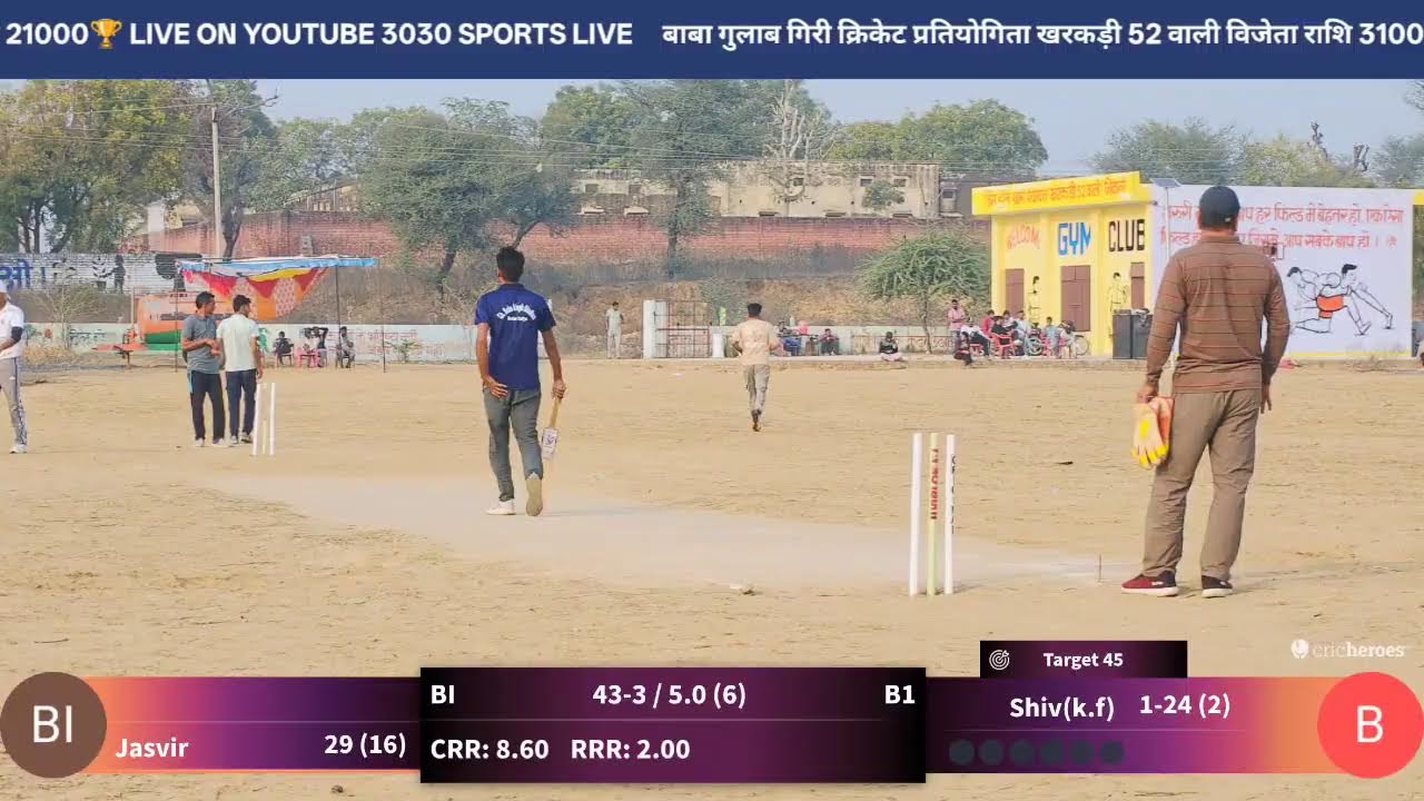 बाबा गुलाब गिरी क्रिकेट प्रतियोगिता खरकड़ी (52 वाली)#Day 6